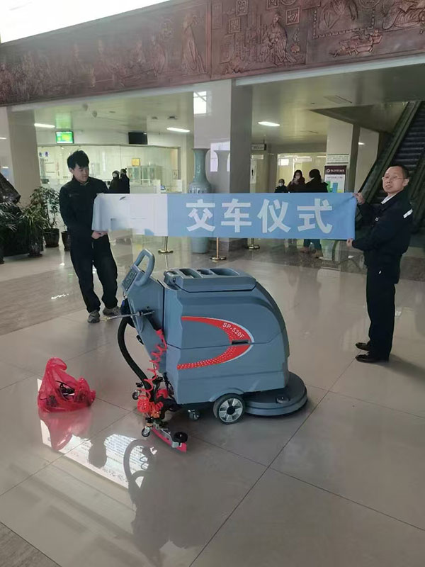 宁夏洗地机交机展示现场